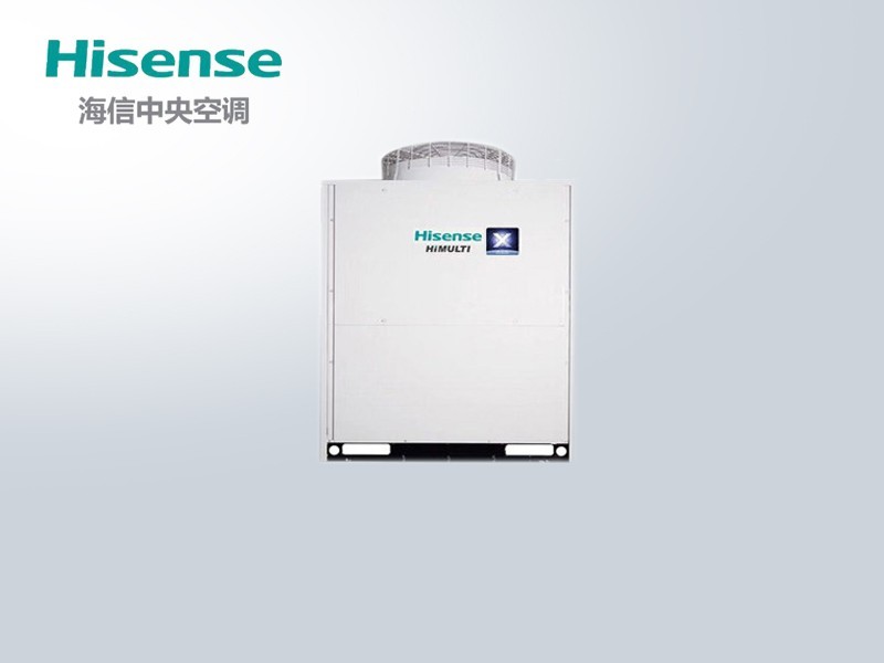  海信商用中央空调X系列 